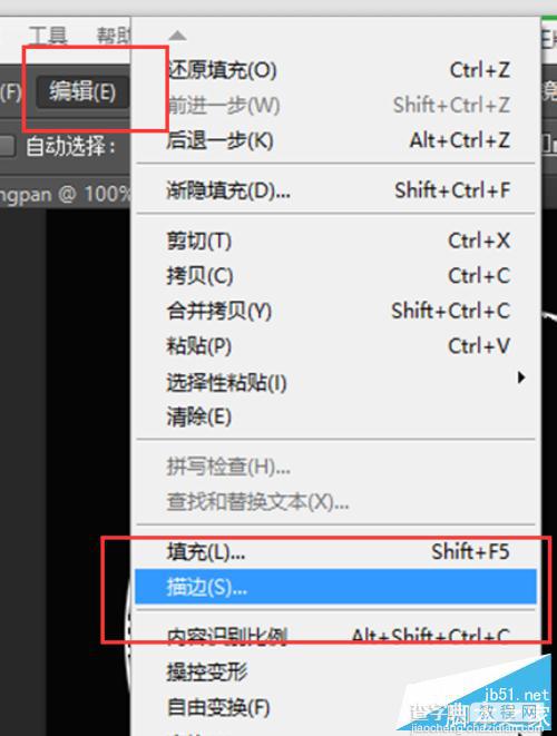 利用Ps怎么制作超个性的光盘跑车封面20