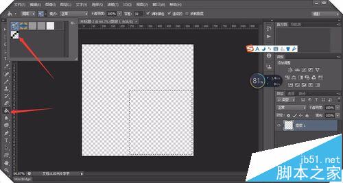 PS怎么制作斜线背景? ps制作斜线纹理背景的教程5