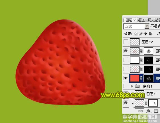 Photoshop 一颗鲜艳的红色草莓18