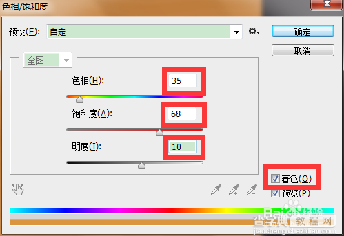 ps简单制作漂亮的木纹效果11