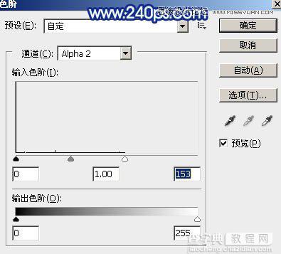 PS滤镜打造出漂亮的南极光效果教程14