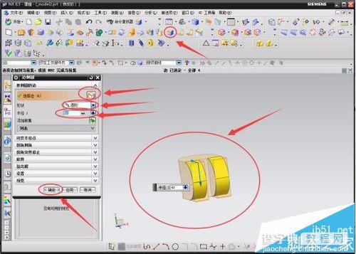 UG软怎么制作的个性模型和机械零件模型?16