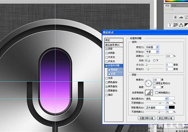 Photoshop打造一个简洁漂亮的语音图标实例教程31