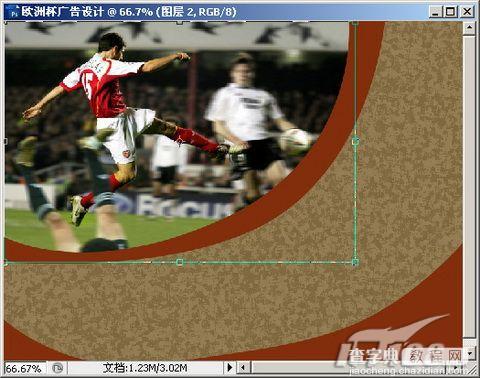 Photoshop CS3 简单制作2008欧洲杯海报5