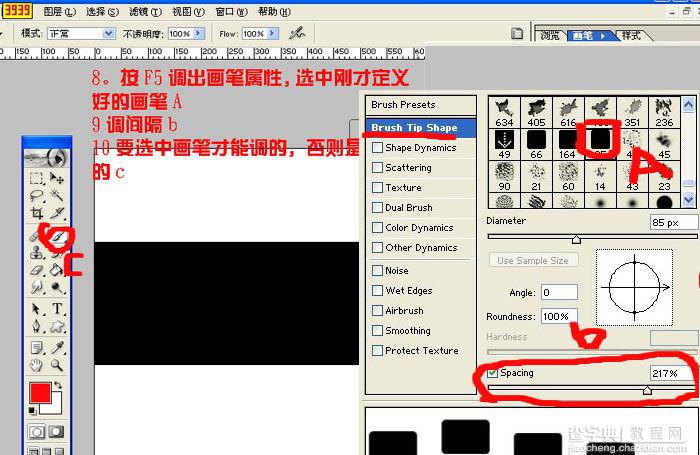 Photoshop 制作逼真的电影胶卷5