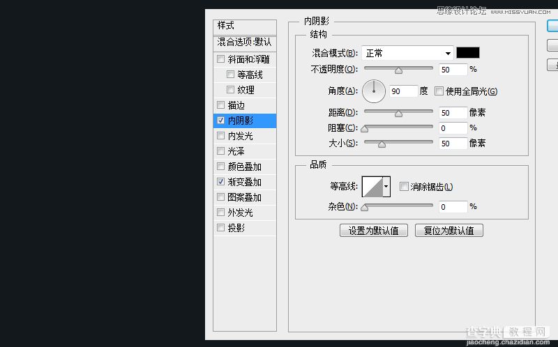 PhotoShop(PS)设计打造出金属质感超强的小鸟图标实例教程12