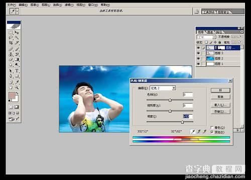 Photoshop 漂亮的蓝色音乐海报9