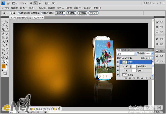 Photoshop 创意的手机海报17