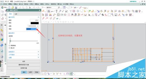 UG NX怎么到导出自制工程图图框模板?9