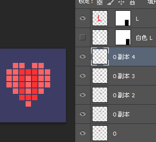 photoshop cs6设计制作方格心-LOVE gif动画教程42