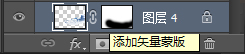 Photoshop设计简易版的电脑桌面壁纸教程24