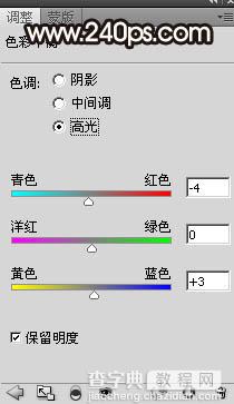 PS如何给人物换头像？PS人物头像互换教程37