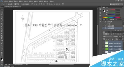 Photoshop辅助园林制图流程(二维的、三维的效果图)1