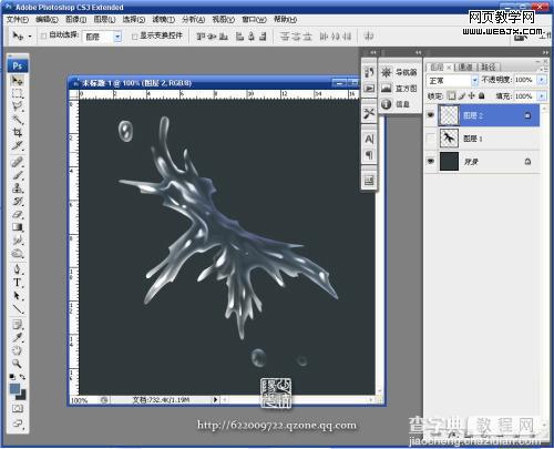Photoshop 自制飞溅的水花教程11