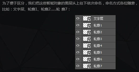 PS结合AI制作多层叠加的彩色纸片字9