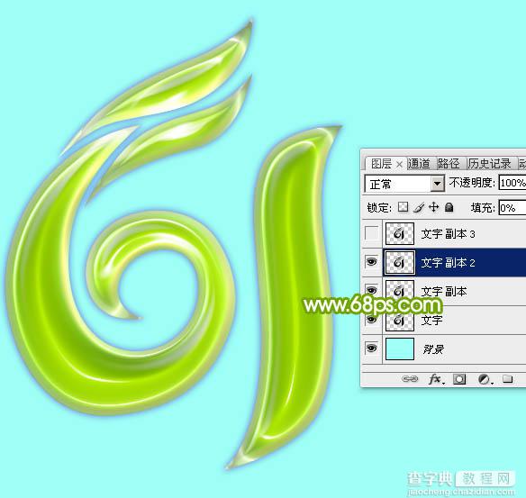 Photoshop制作光滑的六一绿色水晶字实例教程22