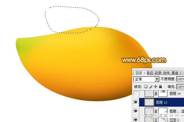Photoshop设计制作出一个逼真漂亮的新鲜芒果14