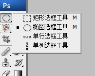 教你用PS删除图片背景实现快速抠图2