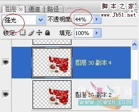 Photoshop 制作味道鲜美的食品海报28