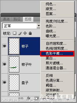 Photoshop 浓情端午节海报22