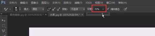 零基础学习-photoshop入门教程（63）:颜色替换4