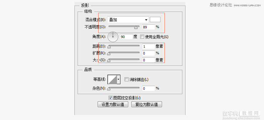 Photoshop设计立体效果的计算机图标25