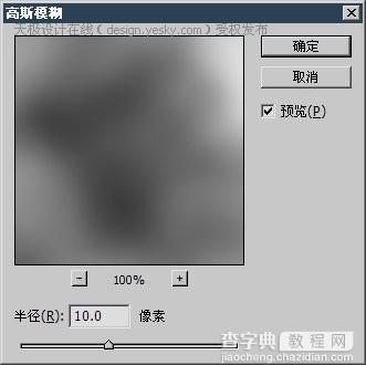 Photoshop半调图案滤镜做网点或线条效果2