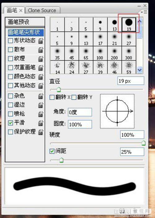 PS用路径来制作逼真的闪电效果7