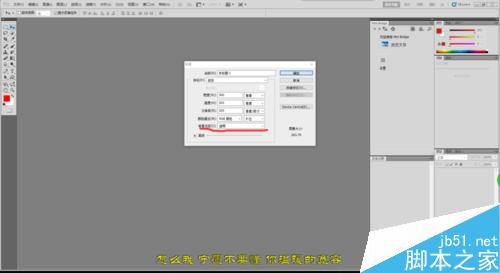 PS制作各种公章、专用章等详细技巧介绍2