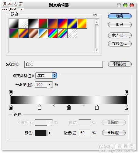 Photoshop 精致的反光光碟2