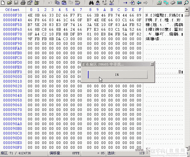 winhex 比较详细的图文使用教程48