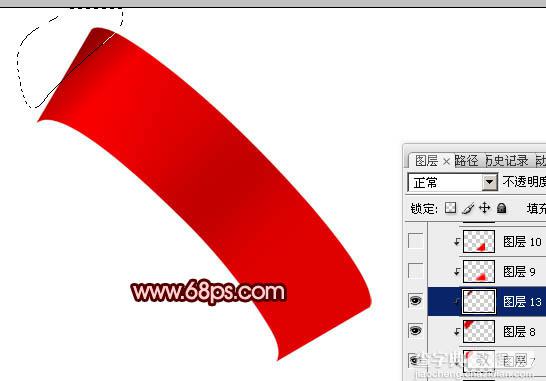 Photoshop打造漂亮的红色塑料飘带7