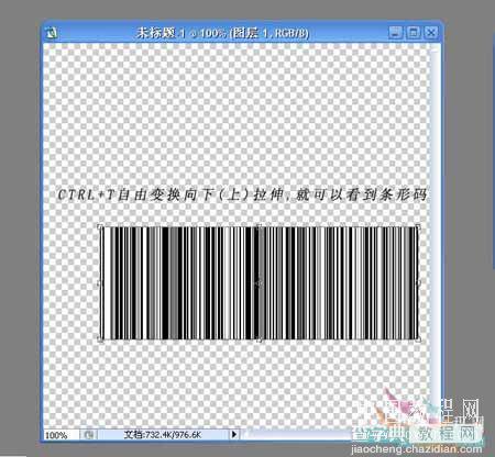 Photoshop入门教程:制作条形码5