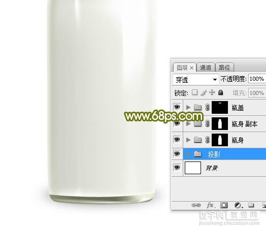 Photoshop制作一个逼真精致的牛奶瓶子32