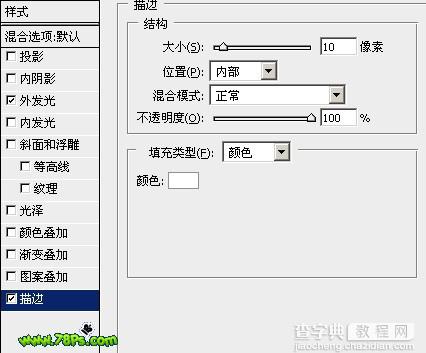 Photoshop 照片加上漂亮的卡通装饰29