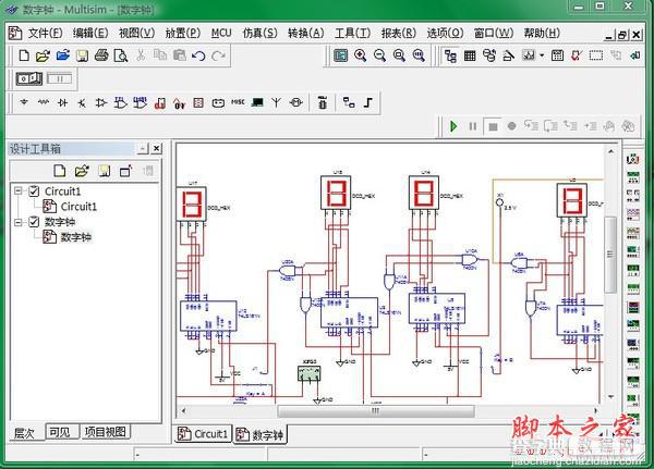 multisim10.0 汉化版安装教程 图文(附激活码及破解序列号)3