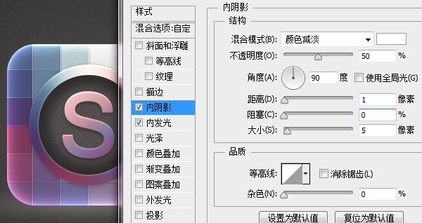 Photoshop制作精细的格子纹理小图标35