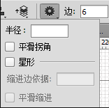 PS入门教程：手把手教你绘制一个深沉典雅的蜂巢背景4