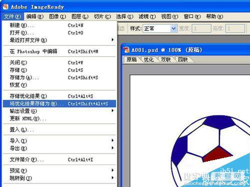 PS结合Imageready简单制作足球旋转动画效果9