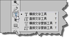 PSCS4修改微信GIF动画表情12