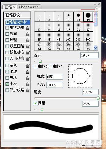 photoshop利用描边路径工具制作出逼真的闪电效果7