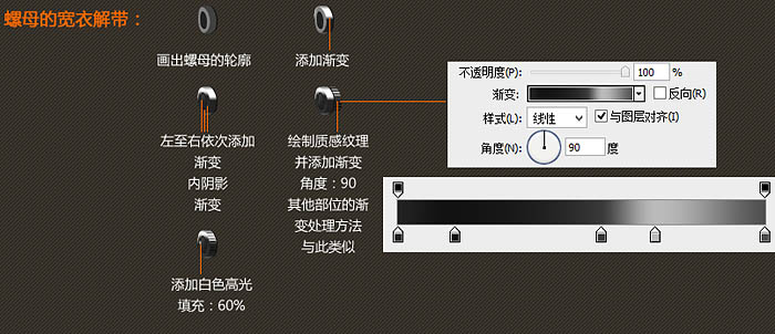 Photoshop教你鼠绘出逼真的高质感金属舞台灯图标9