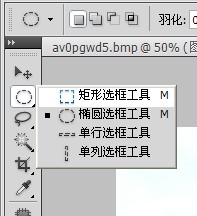 photoshop球面化滤镜制作放大镜的效果10