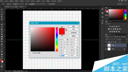 photoshop cc 2015 制作一个属于自己的印章7