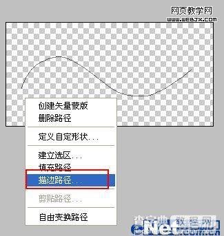 Photoshop 照片加上轻柔的纱帘6