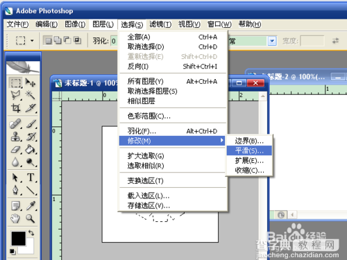 PS制作逼真的碧翠玉环教程14