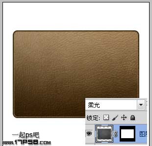 Photoshop打造简单的皮质公文包8