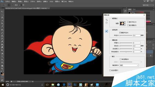 Photoshop磁性套索工具完美抠图6