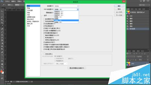 PS CS6中怎么使用色相轮绘制图形?3