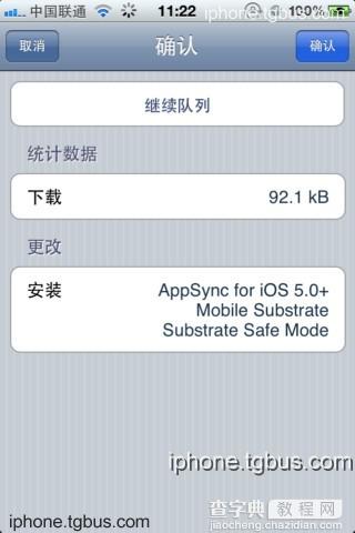 iPhone4S/ipad2 5.0.1完美越狱图文教程(Windows正式版）23